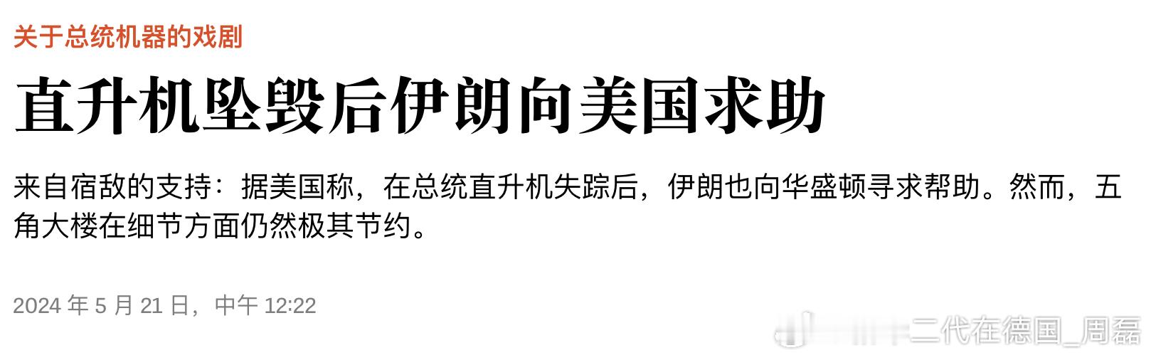 如有必要，可以向宿敌请求帮助。 ​​​