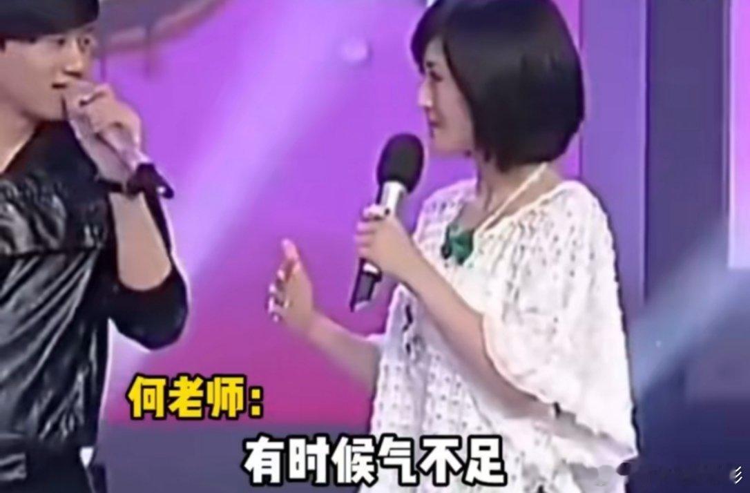 当我嗑到真cp的时候，就像这样：何老师注定无法体面的老去 ​​​