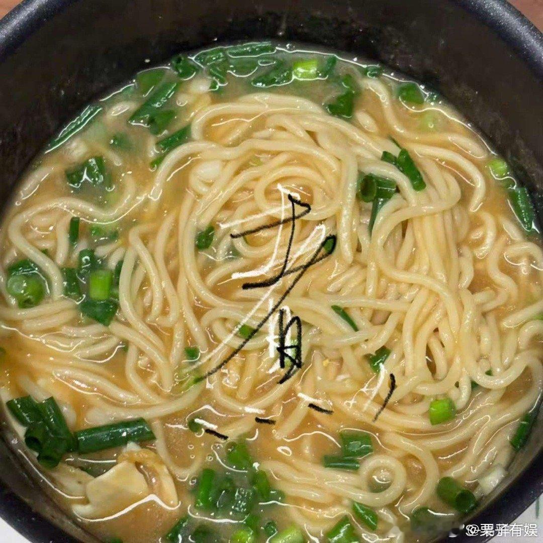 易烊千玺生活百味易烊千玺美食博主易烊千玺美食博主，偶一喜，[抓狂][抓狂] ​​