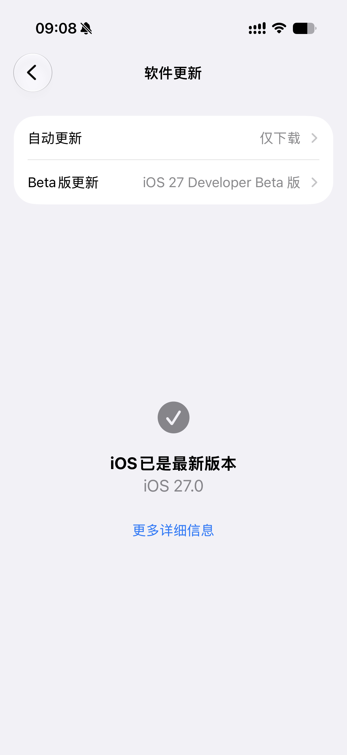 iOS 27 Beta 5 咋还没推送？这次果子不按常理出牌了，难不成憋大招呢？