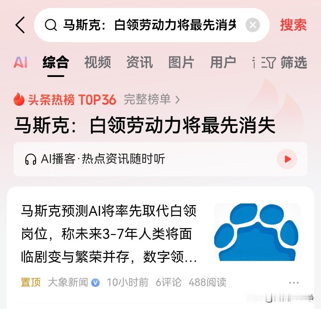 马斯克这种人属于是典型的科技怪咖，普通人很难理解他们的脑回路。
他们总是站在科幻