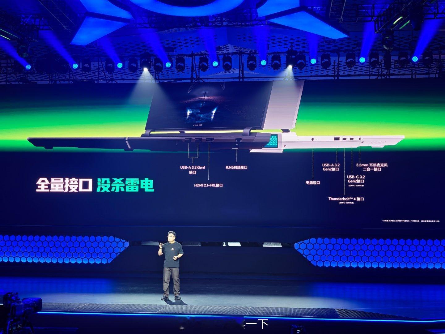 荣耀WIN游戏本H9的接口也是非常充足。 