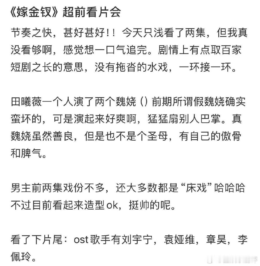 章昊首次演唱古偶ost章昊首次演唱古偶ost章昊唱了嫁金钗ost ​​​