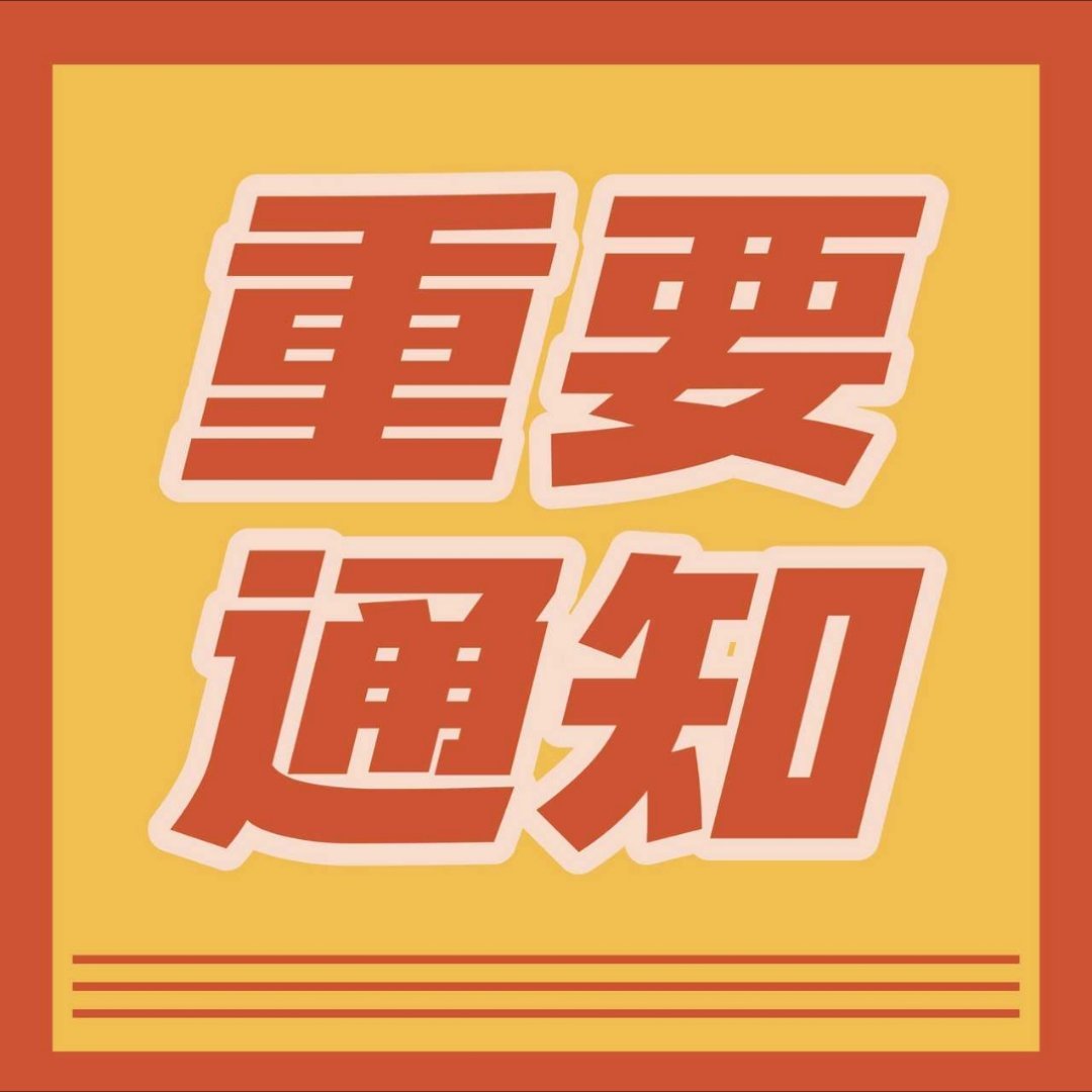 📢 【暑期嘉年华】通知带🌸 刘宇宁暑假卷王认证  | 刘宇宁 ⚠️多发优质原