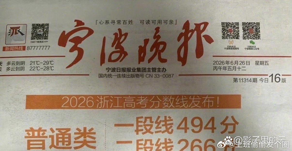 王安宇毕业证书丢了有网友在《宁波晚报》上看到了他的遗失声明，他把中传的本科毕业证