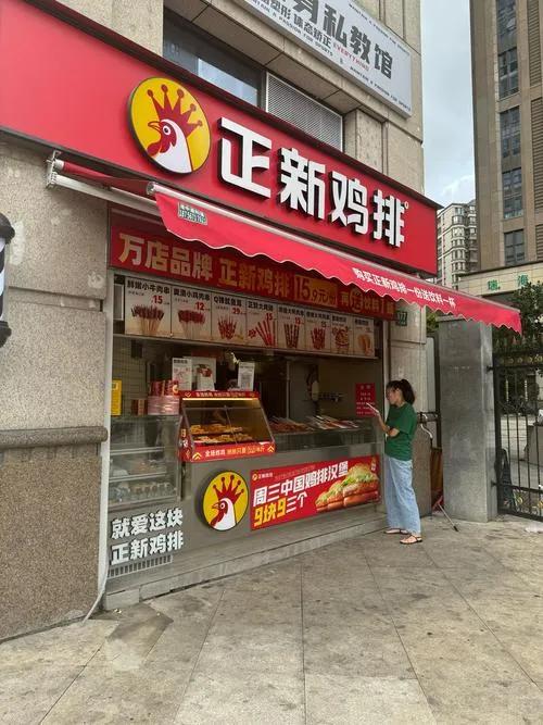 全国铺开25000家店的正新鸡排，为什么突然关掉了一半以上的门店？当年无数人出门