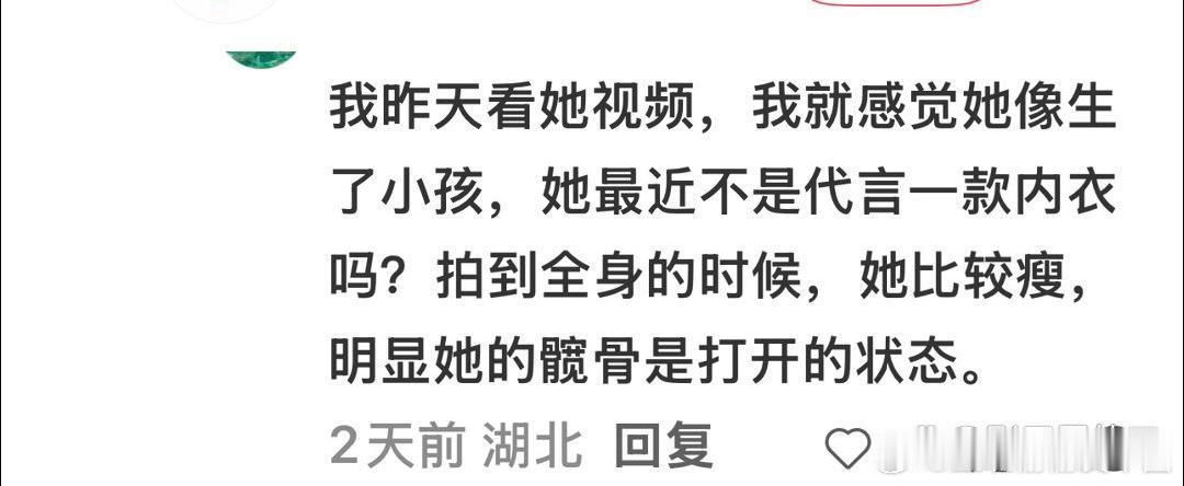 曝徐艺洋在美国生的孩子今天有网友说妹妹在美国生产时偶遇黄子韬徐艺洋夫妇，传闻再度