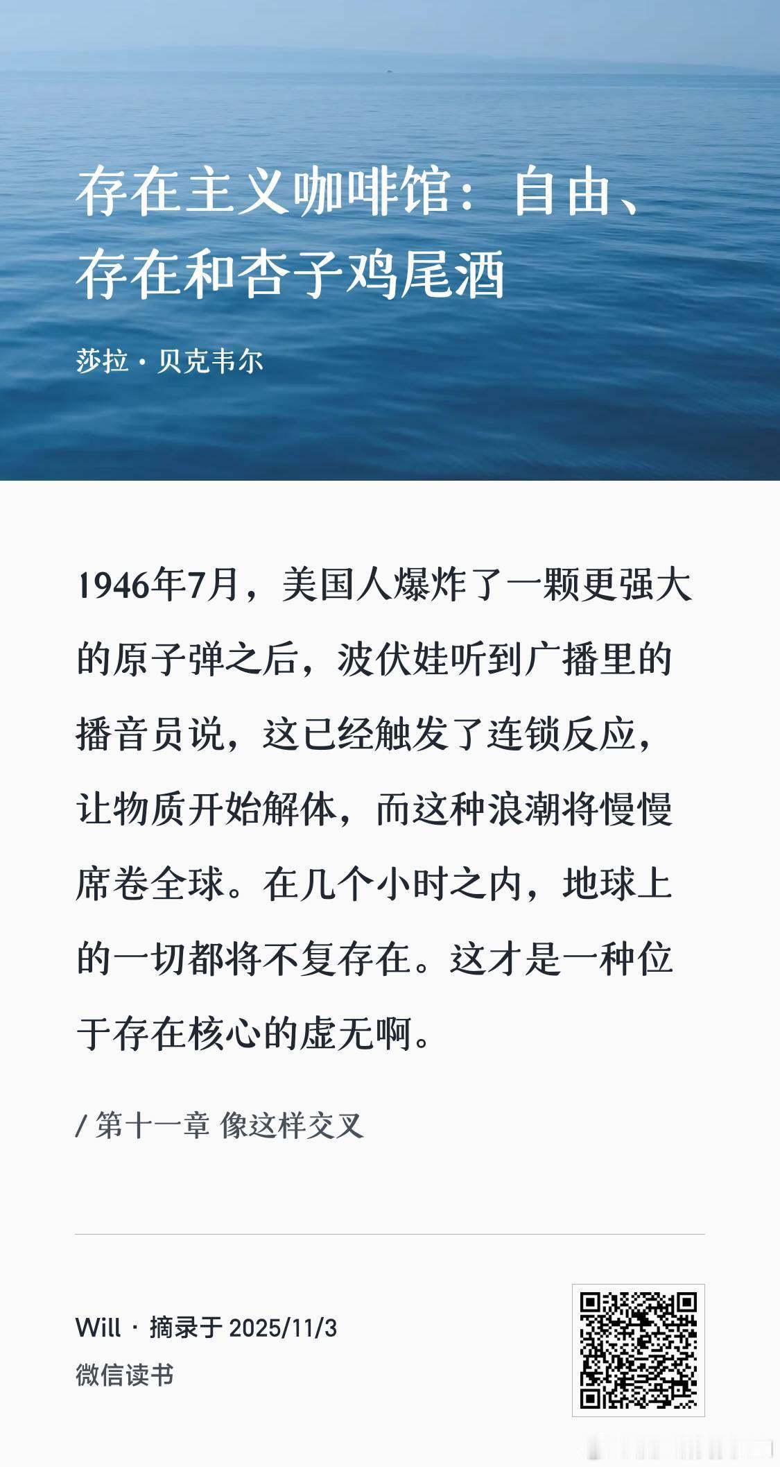 早上好[太阳]will的读书笔记 ​​​