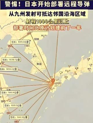 奉劝所有中国人，大家一定要做好心理准备！ 央视已经发出提醒，日本的动作不是小事，
