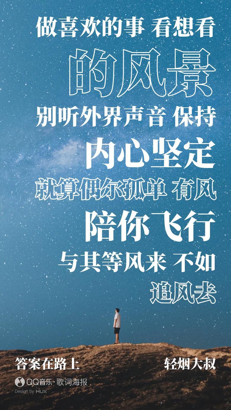 慢摇10km即刻开跑