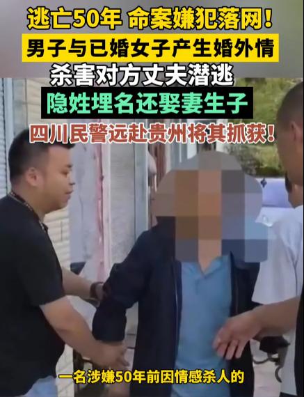 “自古奸情出人命！”四川宜宾，男子与已婚女子发生婚外情关系后，被其丈夫发现，谁知