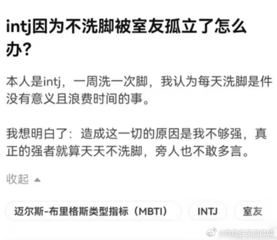 我之前真的跟我朋友因为图上这个讨论过。其实我对图上这个观点是认同的因为如果你的领