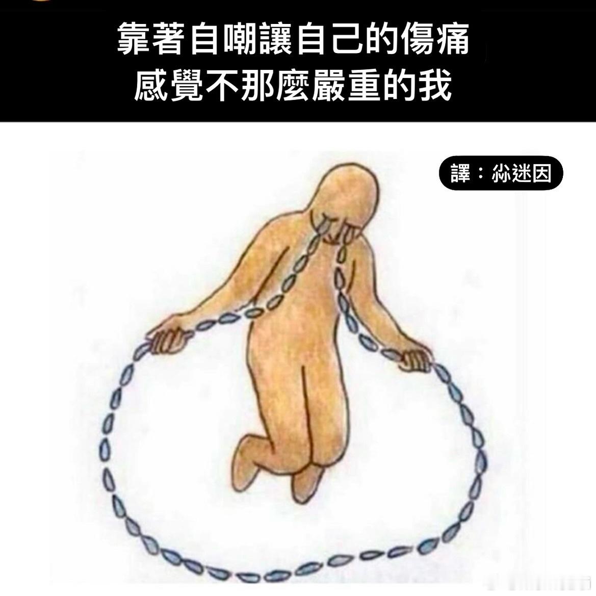 笑着笑着..... ​​​