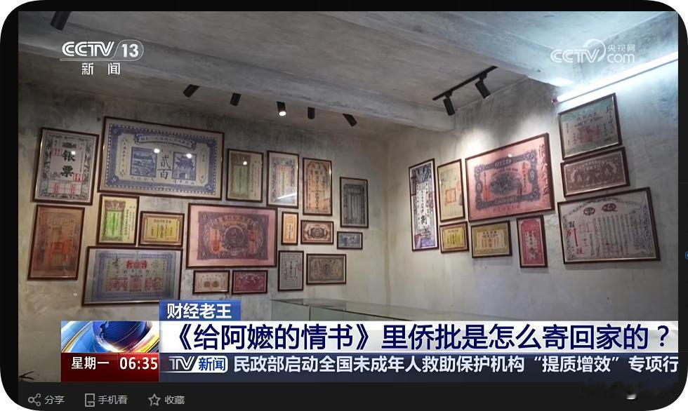 电影《给阿嬷的情书》戳中了无数观众的泪点，也让很多人第一次听说了“侨批”这个词，