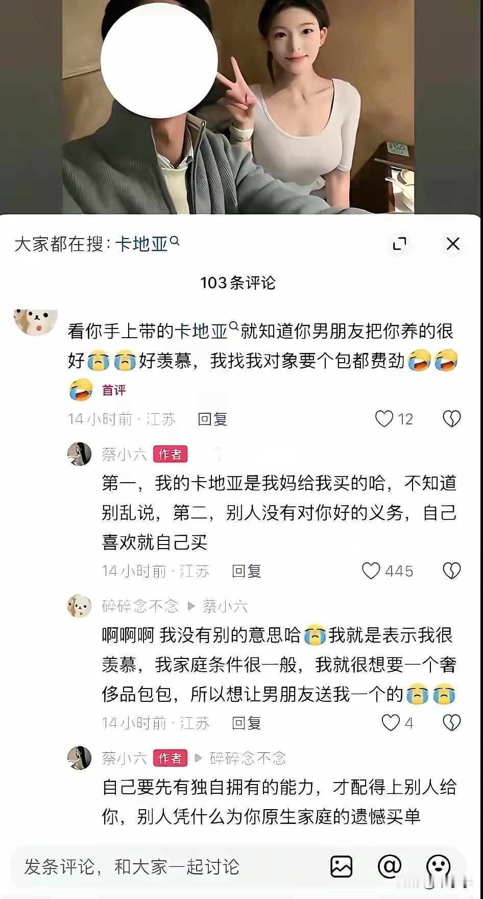 奢侈品这种东西，如果她的父母给不了、她本人的收入也买不起，那还是算了，不要为难自