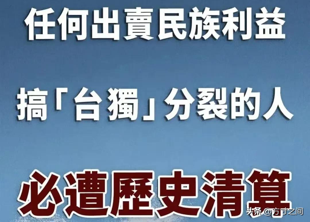 台湾作家雁默7月14日发文写道：“关于大陆学界论证指出，位于鹅銮鼻以南220公里