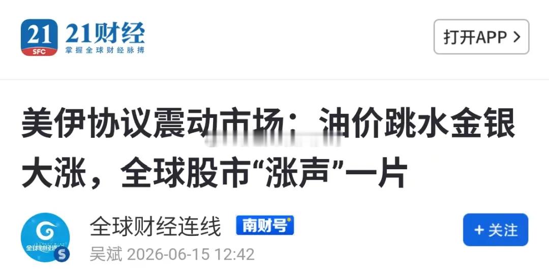 作为特朗普执政的主要成就之一，签字居然是副总统签，说明特朗普压根没打算真的按照这