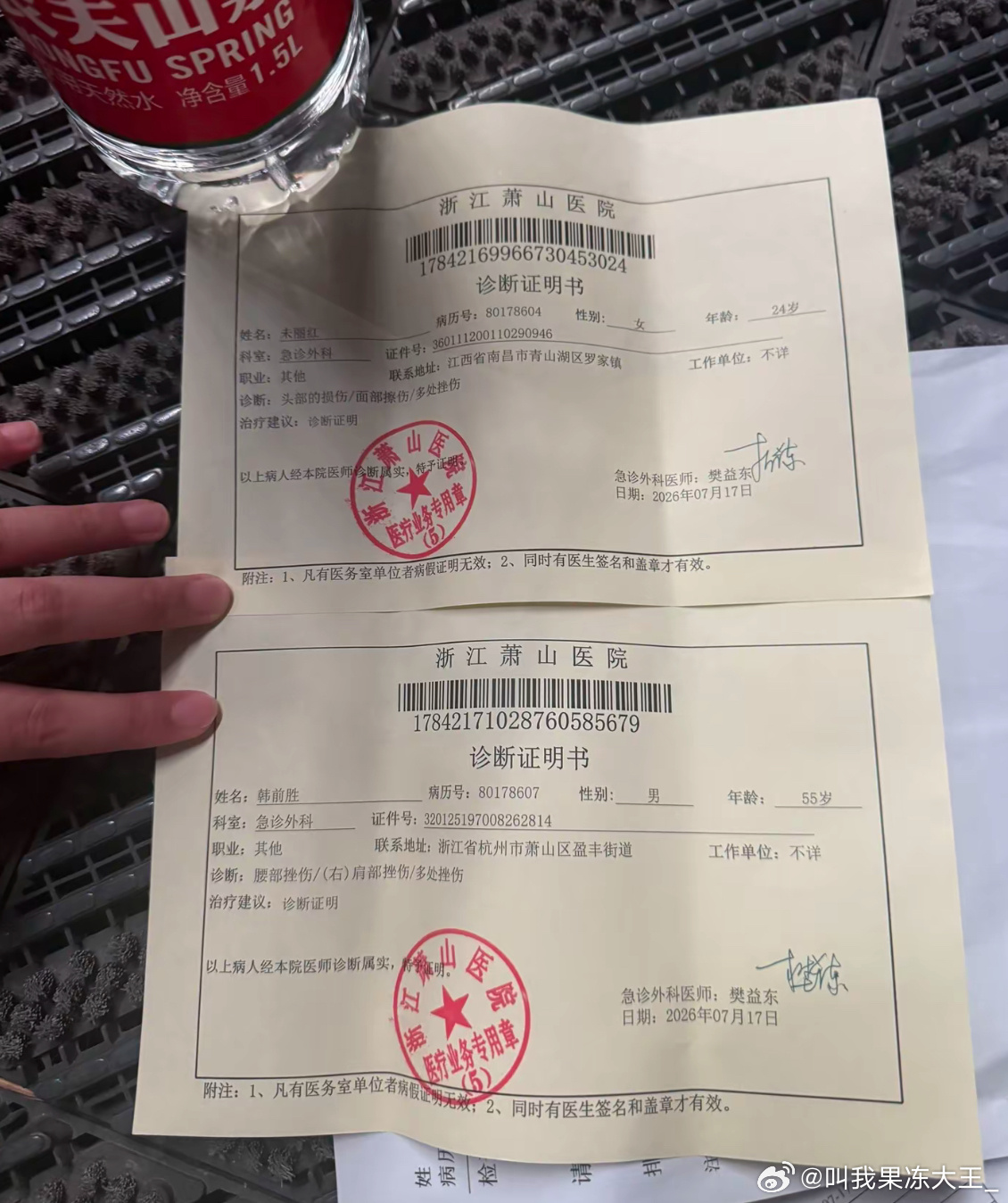 韩安冉助理报案韩安冉助理喊话韩安冉前男友 韩安冉助理报案了，直接喊话韩安冉前男友