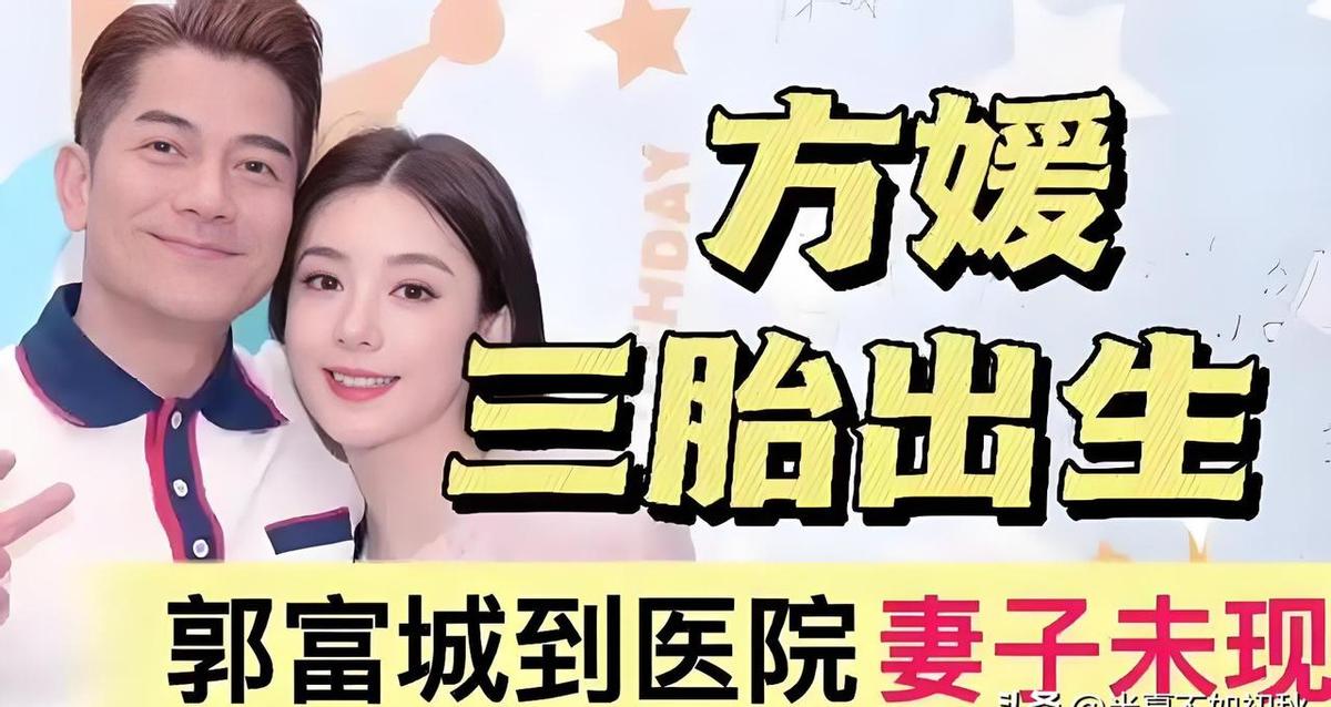 郭富城60岁当爸，三胎全是女儿，名字定下来了——Chelsea。
不追男，不遗憾