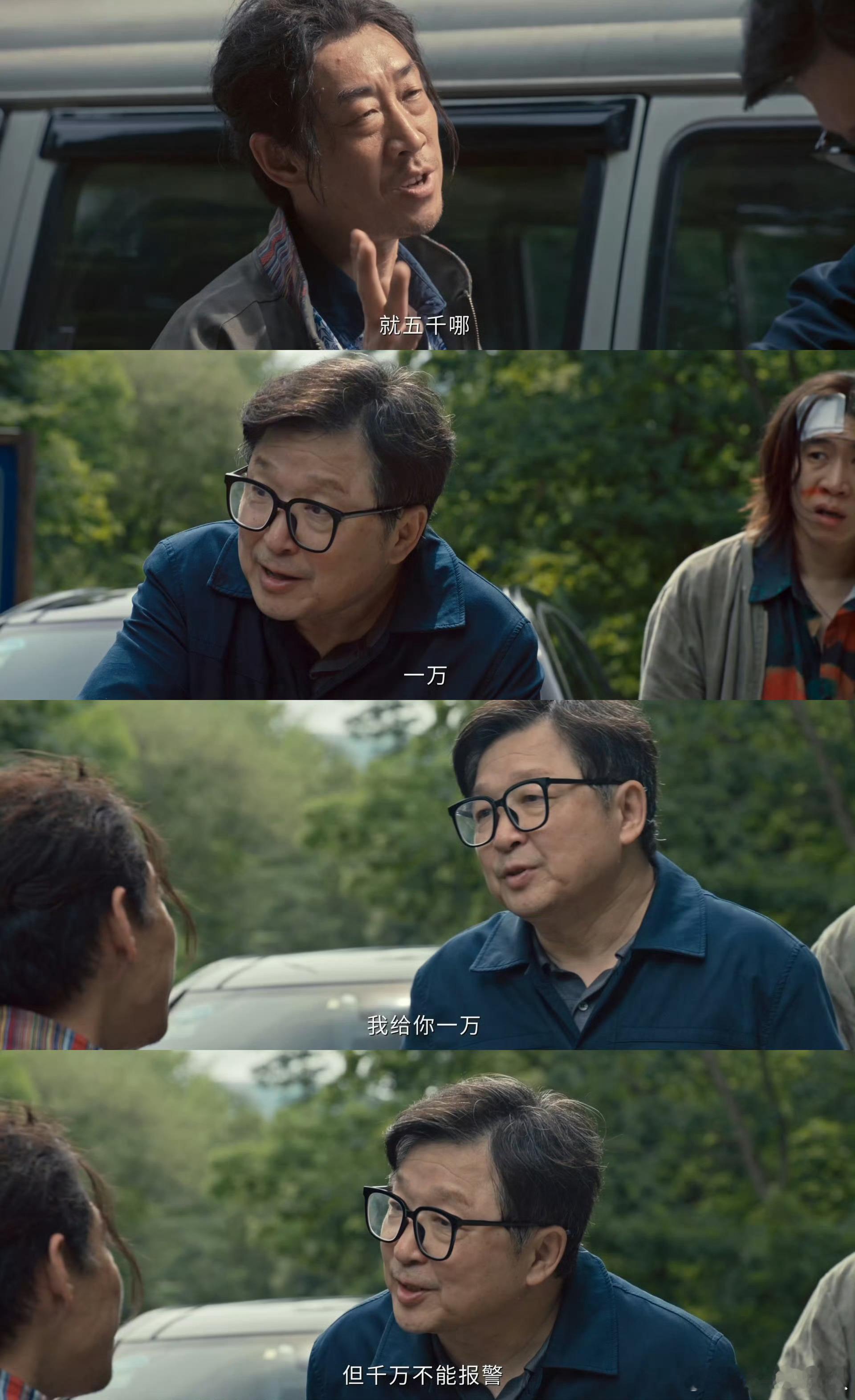 低智商犯罪千万别被犯罪俩字骗了！这剧纯喜剧。 