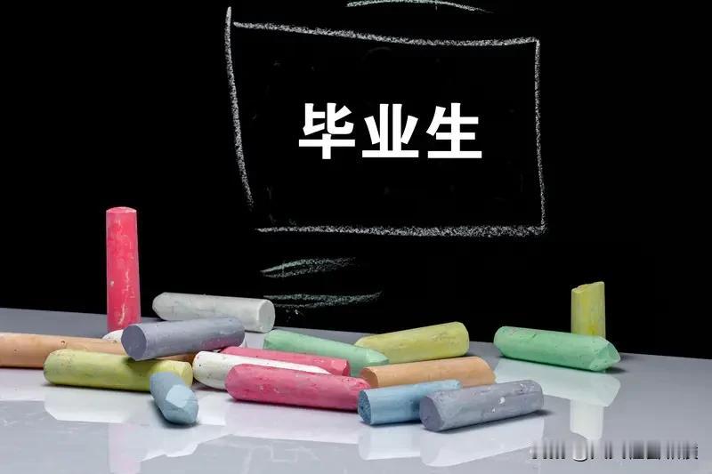为什么学历越高就业机会越少？
学历越高专业面越窄，导致就业面越窄，尤其是博士的专