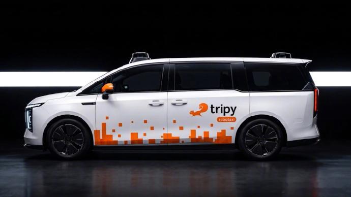 【土耳其 Tripy Mobility 将部署天瞳威视智驾方案 Robotaxi
