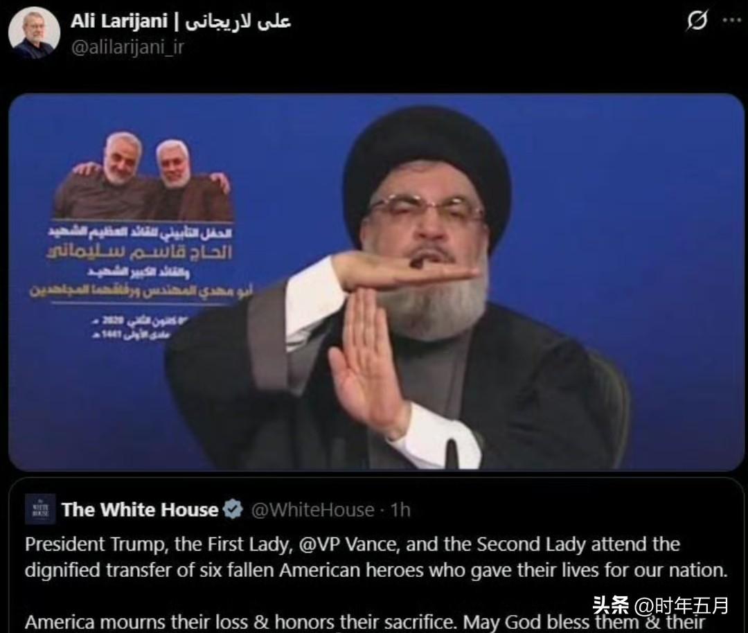 伊朗国家安全秘书阿里·拉里贾尼针对白宫在科威特向阵亡美军致敬的推文作出回应，他发