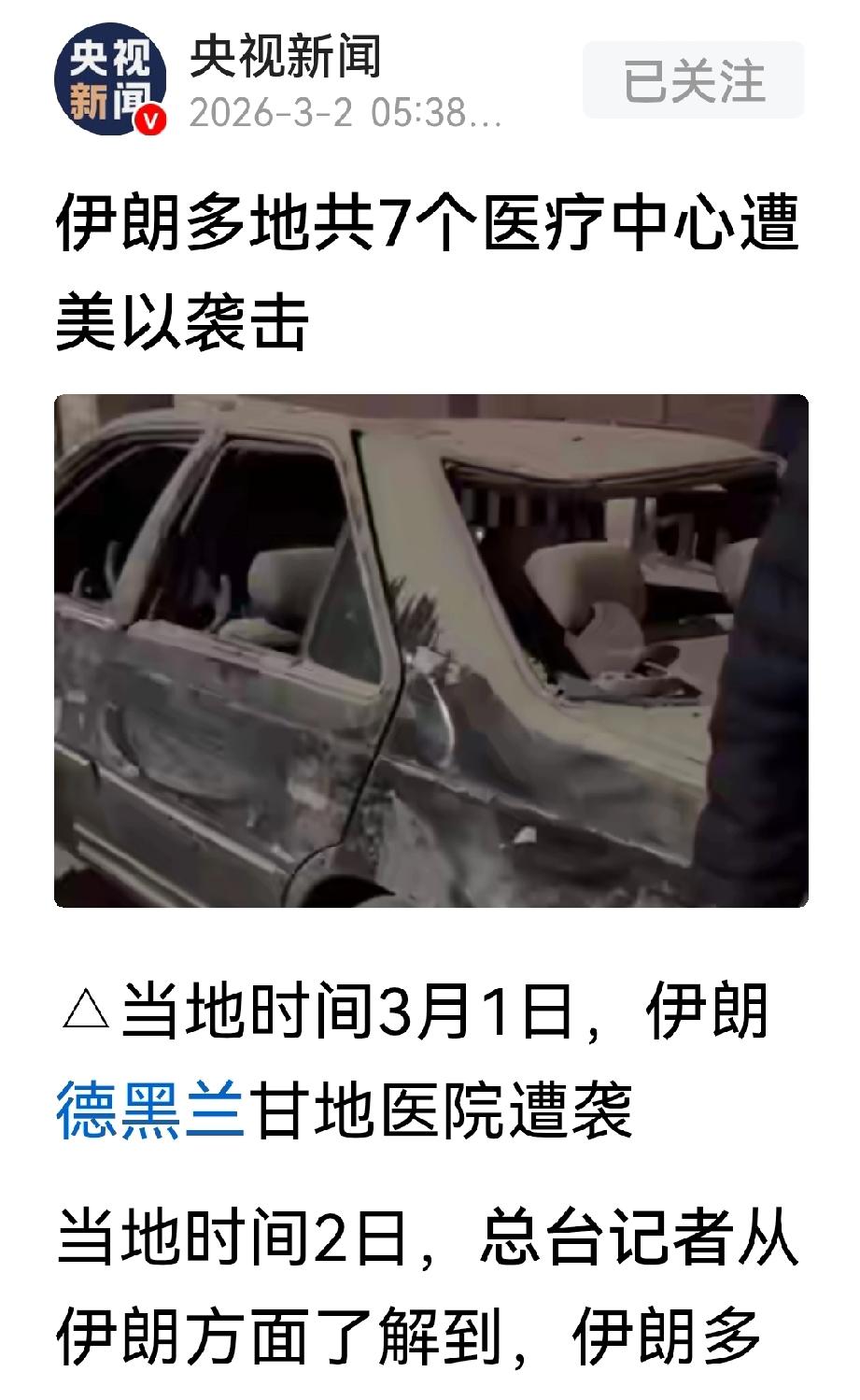 土耳其媒体的信息很给力，伊朗前总统内贾德很安全，这就是伊朗反侵略战争的希望。
与