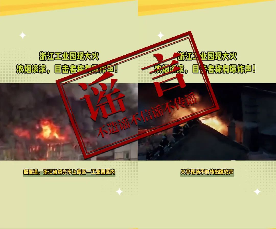 【浙江绍兴警方侦破利用ChatGPT技术团伙制作虚假视频案】利用ChatGPT技