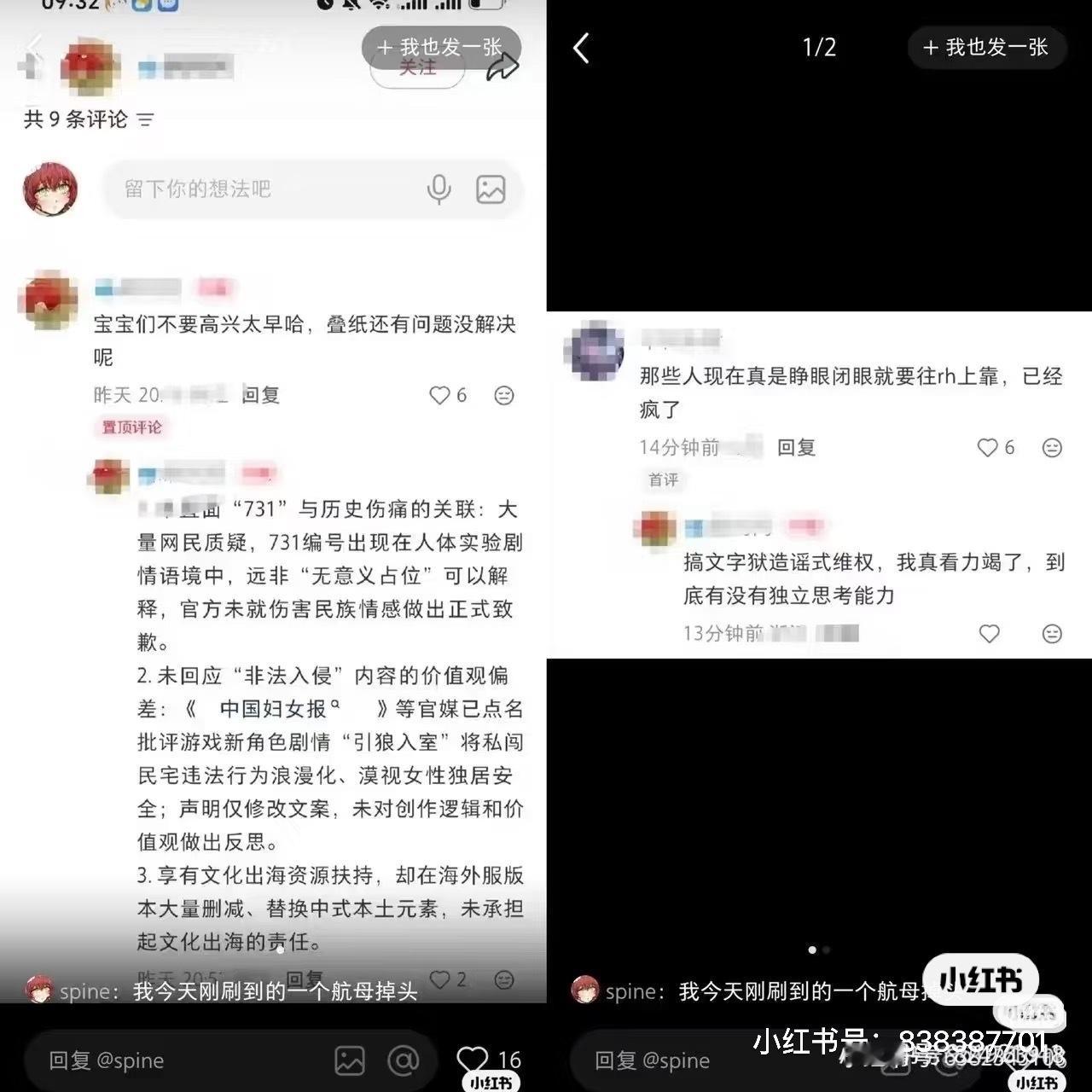 5595盘点航母的神级掉头大概是给黎月取名mld waf都可以，不违规