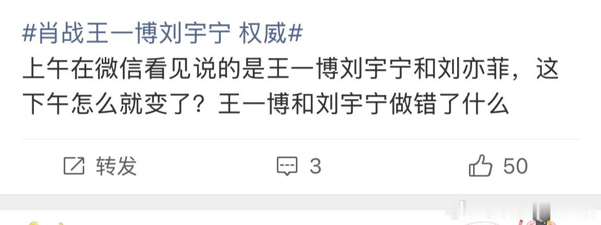 滑天下之大稽。有一位怎么混进这个话题的。227不就是不正确引导粉丝造就的吗？“晚