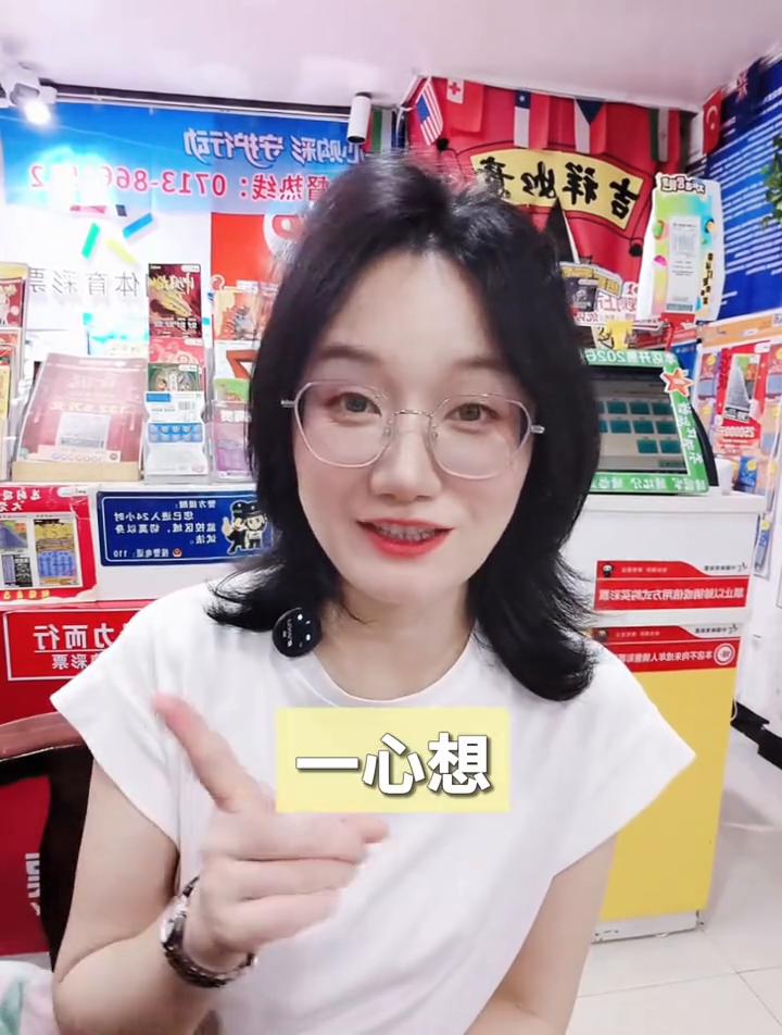 如果你突然中了2000万该怎么去领奖呢？
如果你彩票真的中了2000万该怎么去领