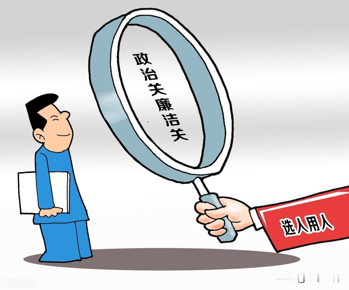 中纪委五中全会公报，反腐圈了“重点领域，重点群体”。
“教育、学会协会、开发区等