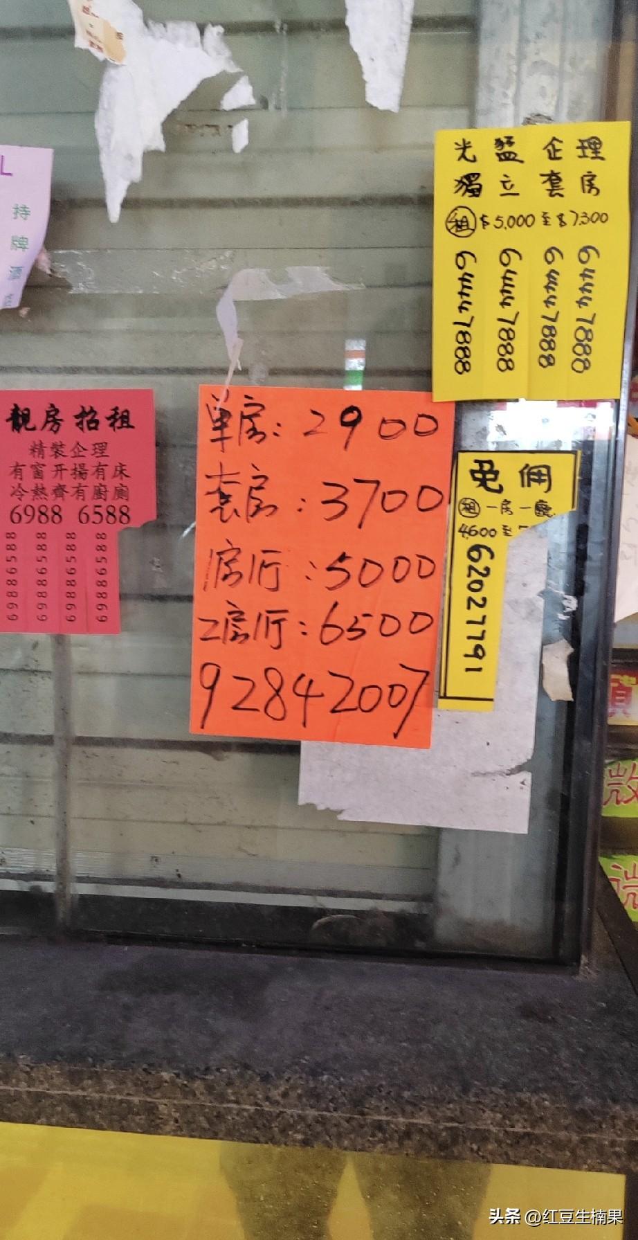香港房租感觉也还好，不是特别不能接受的那种，要知道在隔壁的深圳，关内单间也要一千