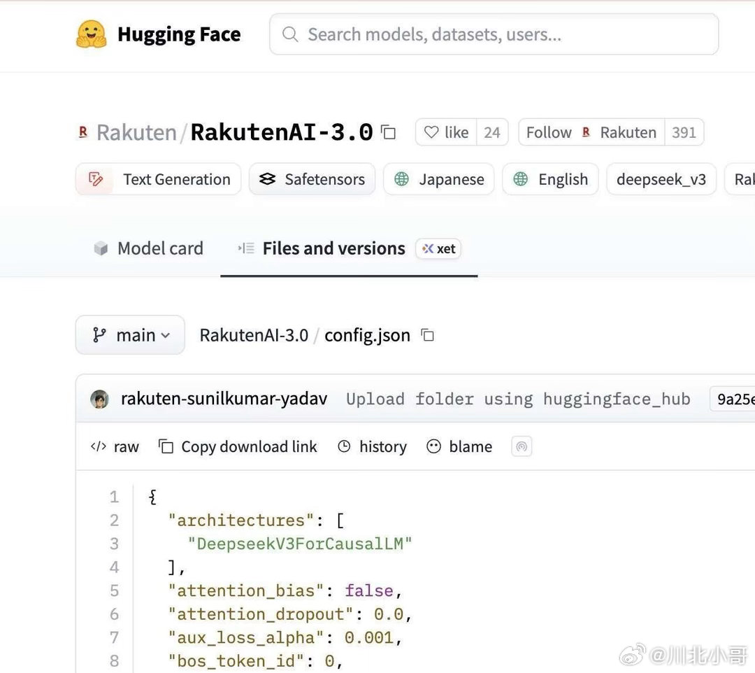 日本自研AI被扒底层全是中国代码🔻乐天AI 3.0并非日本自研，实为套壳中国D
