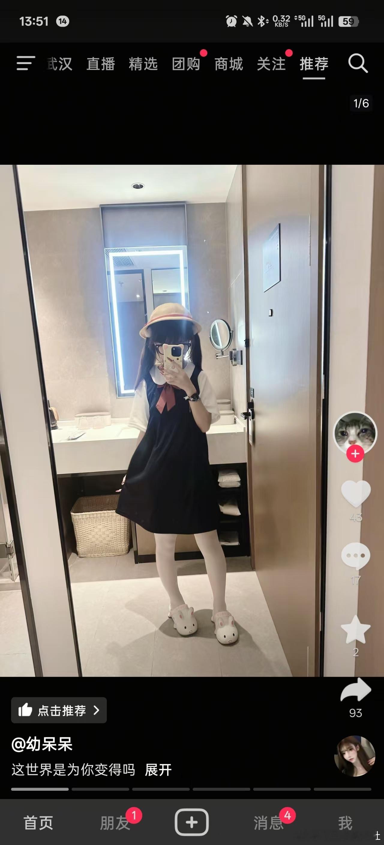 致富经 小妓伏枥 