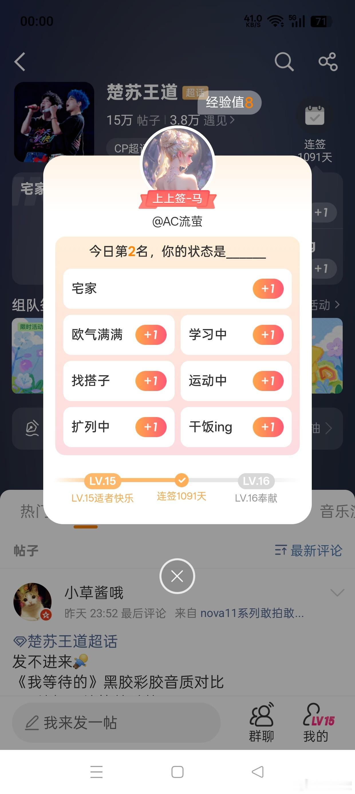 确实和🐱有缘又是第2 