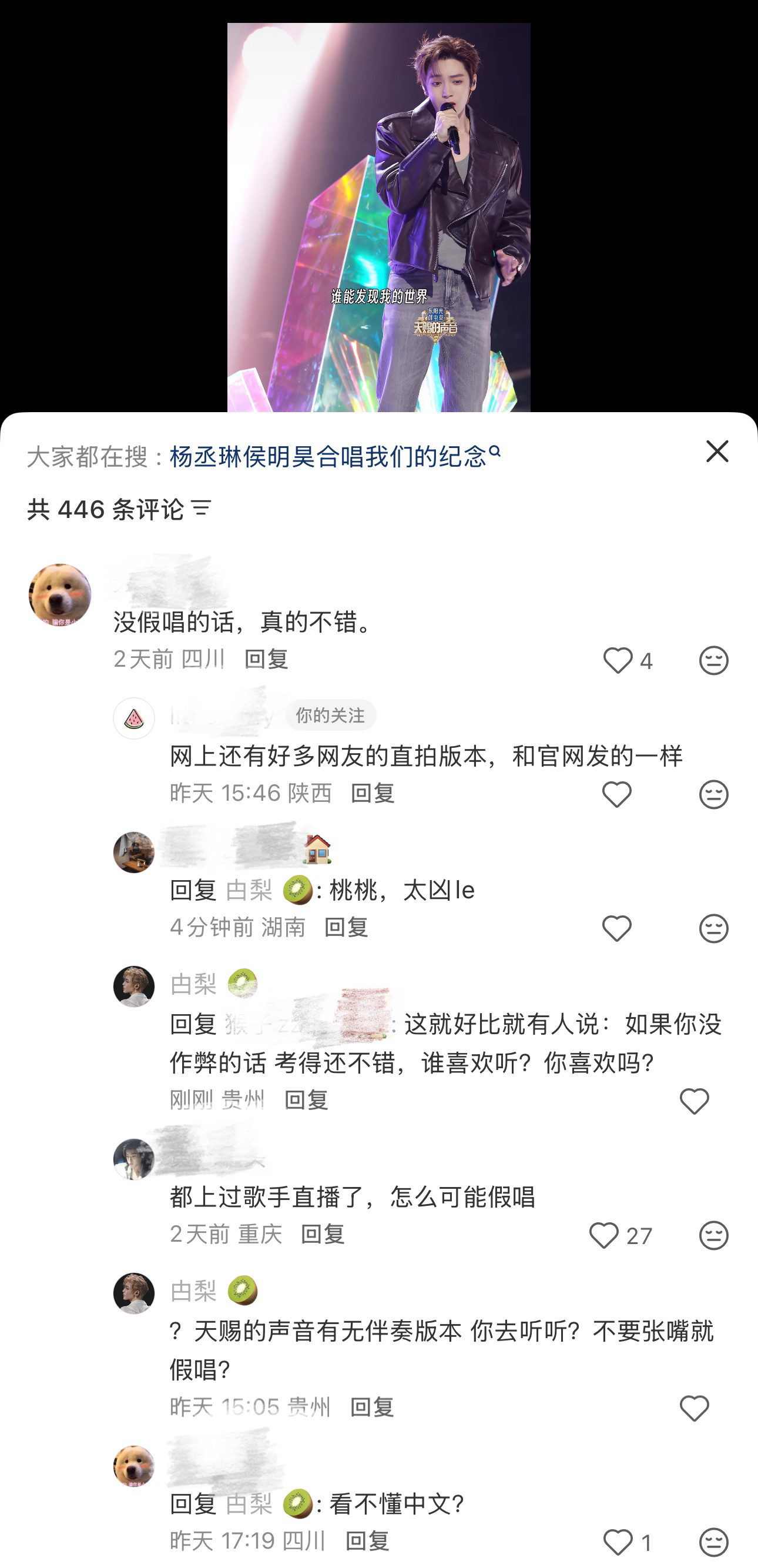 woc 我凶？我哪里凶了？ 