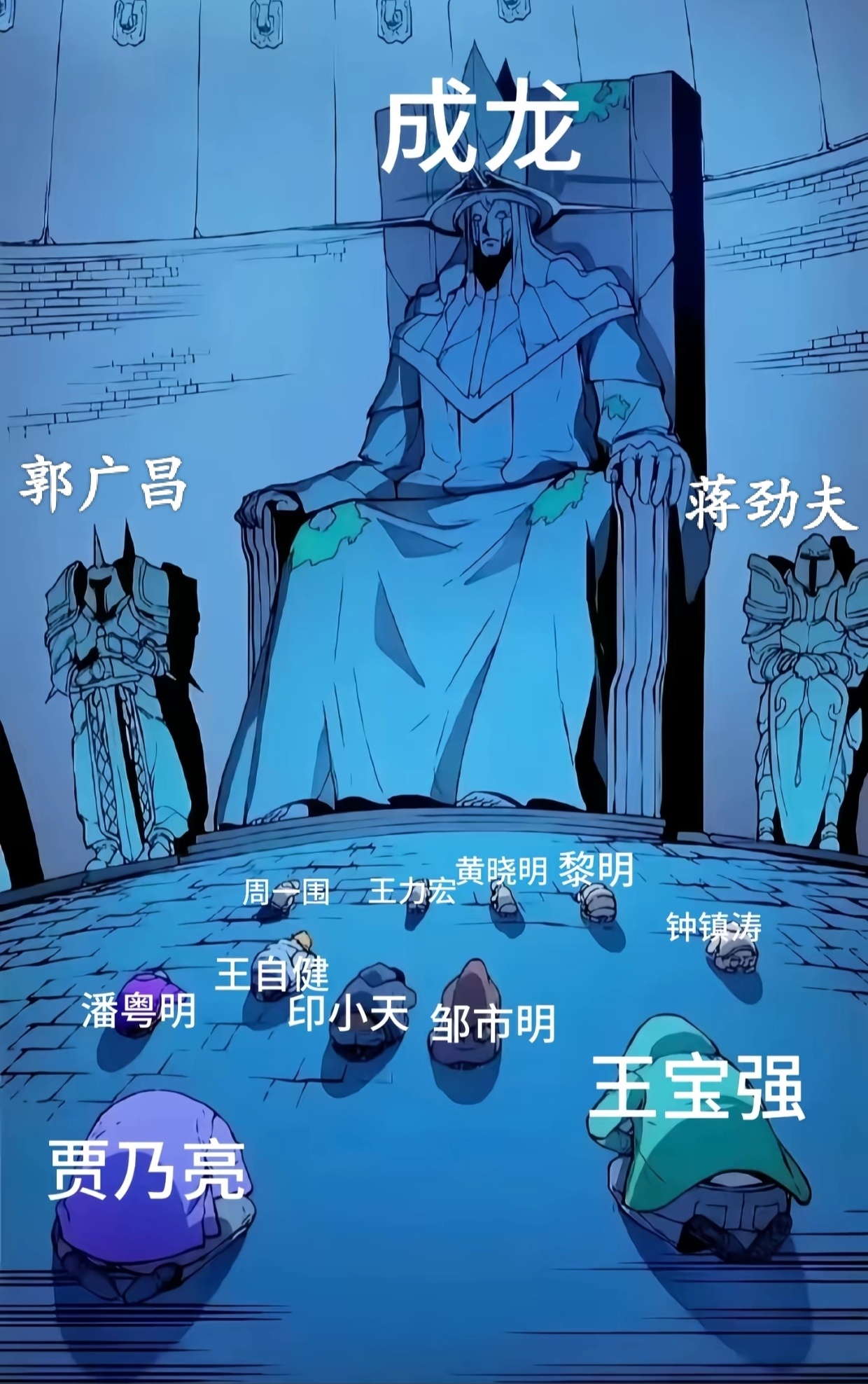 冉莹颖说打输了大不了换老公姐姐好飒
