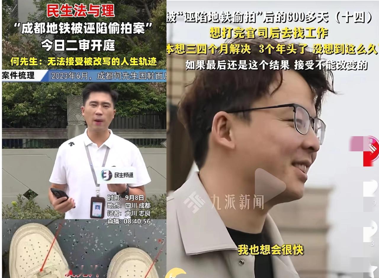 二审结束了，维持原判。
三年不道歉，他们称这叫：“拳师行为”，
俗称：精致的利己