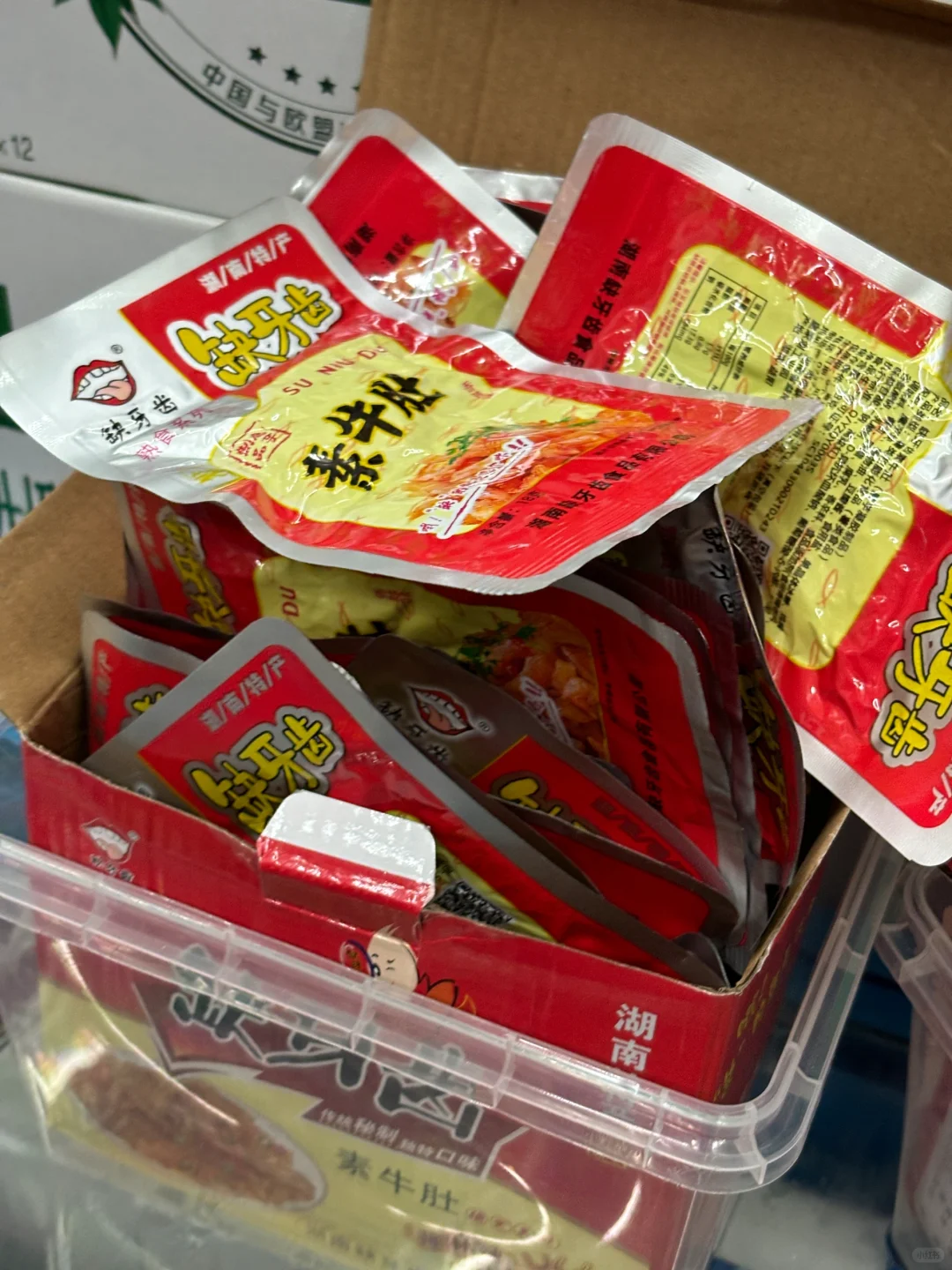 这玩意到底有多辣啊！谁能来具体形容一下！