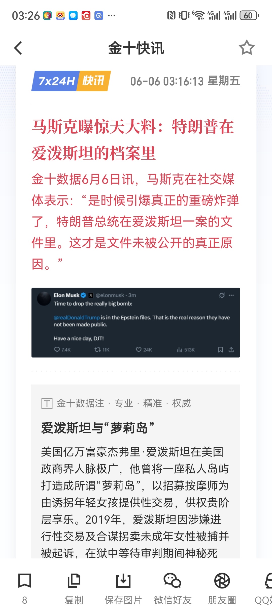 这对CP当初有多么甜，现在就有多么痛 ​​​