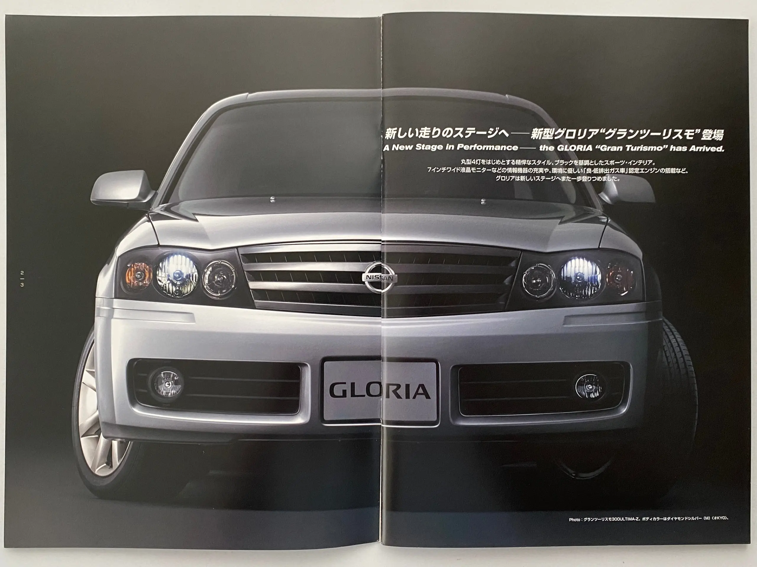最后的公爵王。Cedric / Gloria (Y34)