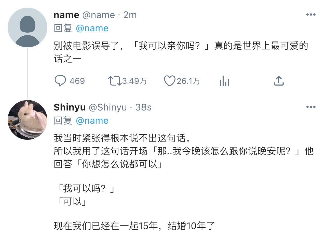 【今日雨】刷到了一位用户的回答… 