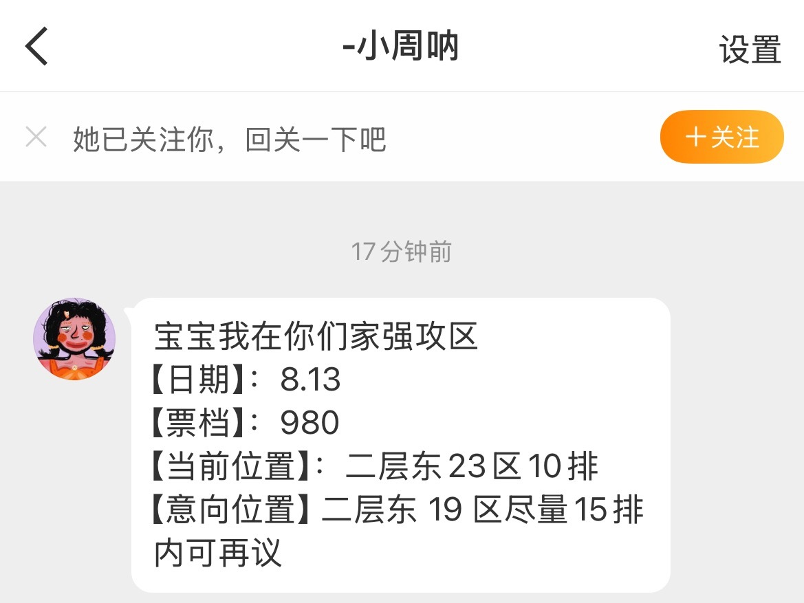 张函瑞  有意向的宝子联系网页链接网页链接