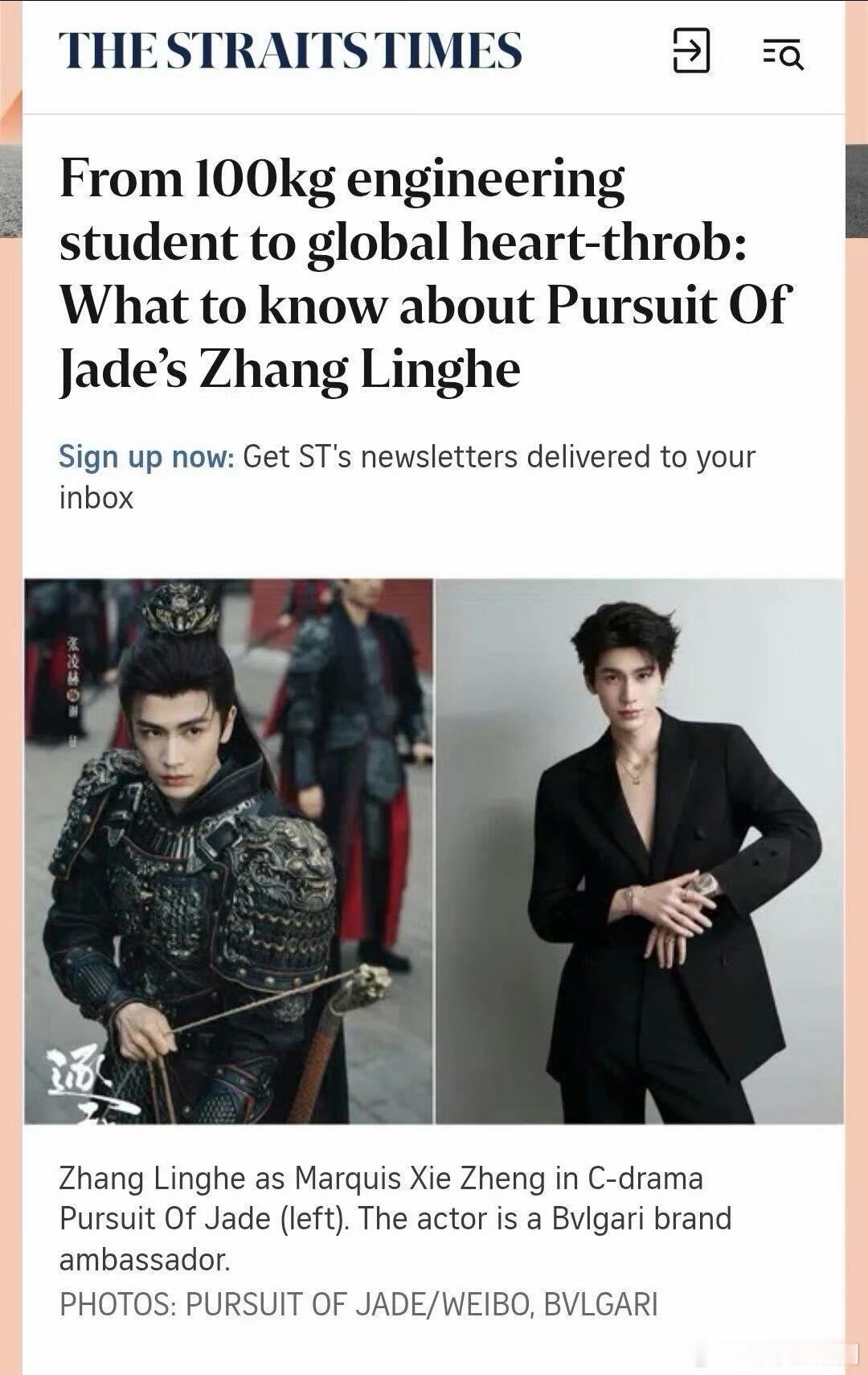 张凌赫谢征也一直在上杂志封面，从《亚洲周刊》 到新加坡《海峡时报》，真正的全球大