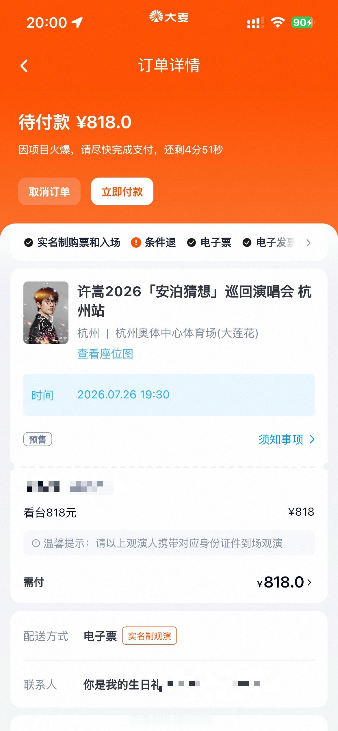 我踏马耗没被盾啊 我一直以为我被盾了