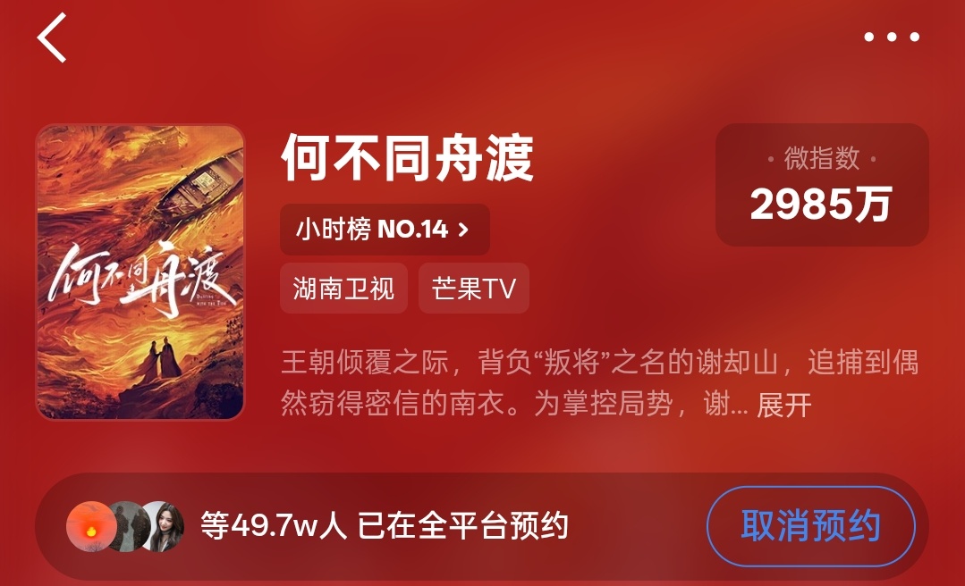 仅差3千，都来冲50w预约1️⃣所有🐀在🧣预约2️⃣所有🐀切青少年模式预约
