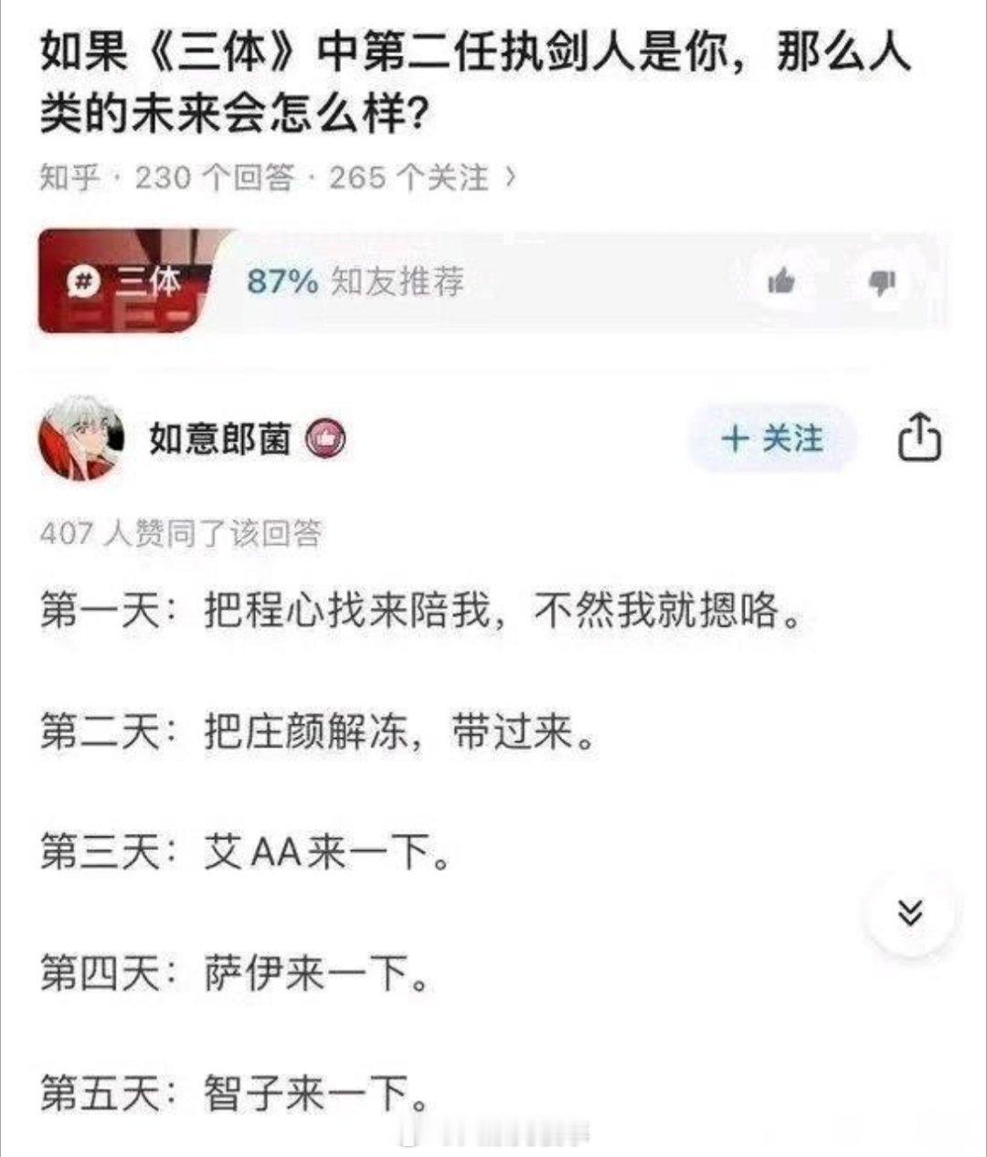 不至于不至于。 