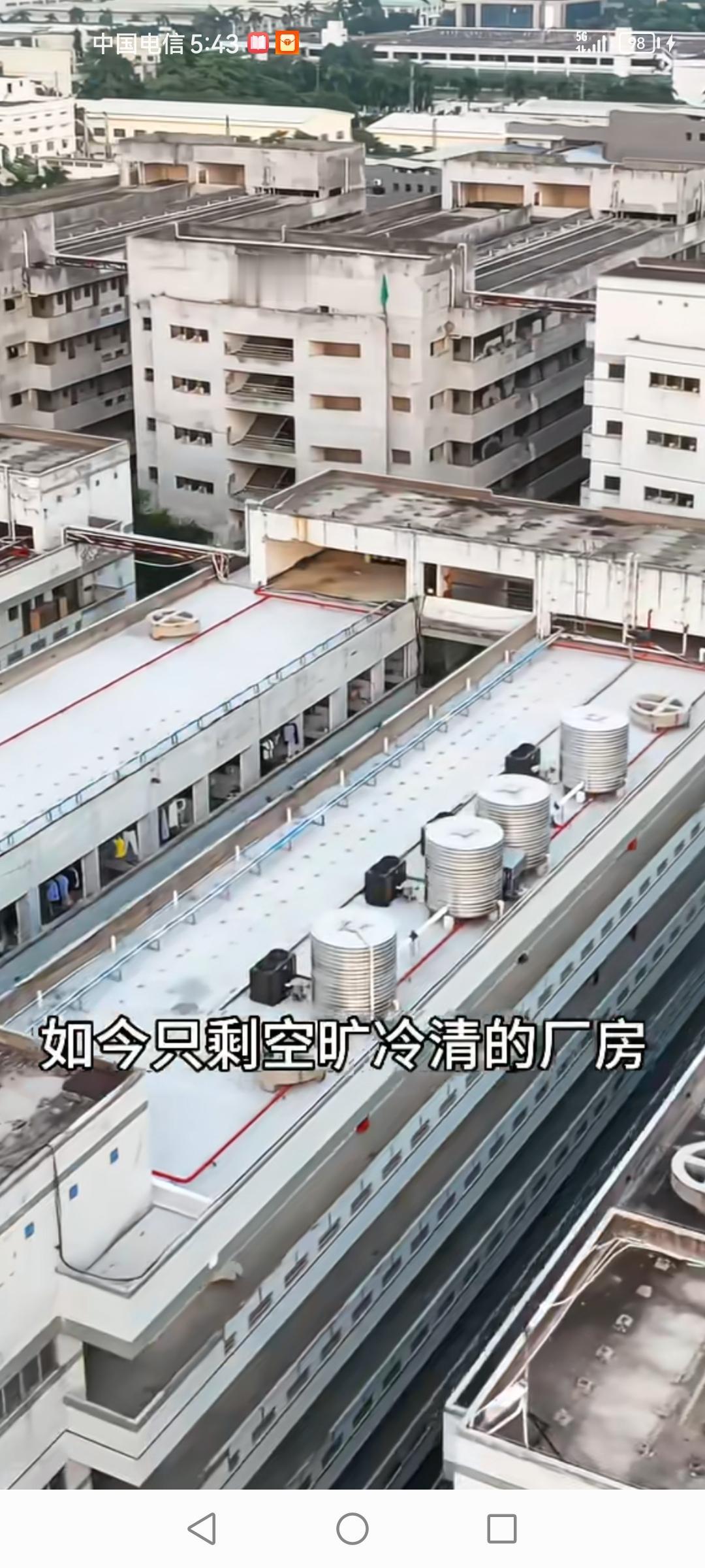 东莞裕元鞋厂，曾被称作“御元女儿国”，它可是全球规模最大的制鞋工厂之一。在东莞这